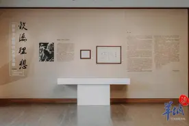 传承“铁涛理想”，百年中医邓铁涛书法展在广州举办图片