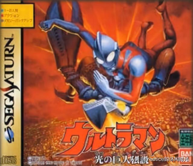 奥特曼游戏盘点（六）