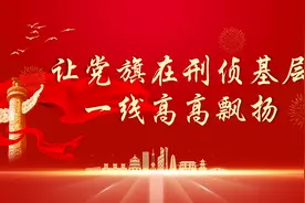 陈瑶：天府扫黑“女诸葛”图片