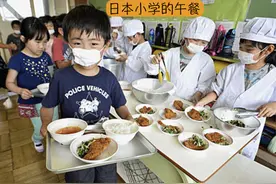 凭啥日本孩子健康居全球之首？看看日本学校午餐，国内学校做不到图片