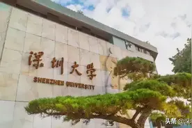 深圳大学，38岁生日快乐图片