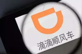 滴滴顺风车回来了！这些功能被限制……图片