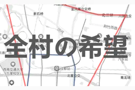 成渝中线高铁助攻 成都城北终于要发力了图片