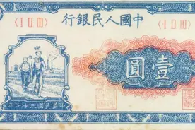 这款一元人民币增值2500倍，网友：要是家里能有就赚大了视频封面