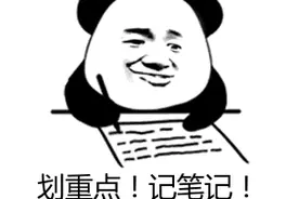邯郸这些新增楼盘可以使用公积金贷款！点击查看→图片