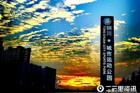 摄影师李雪平镜头下的这位大叔，可能是铜川最会赏景和生活的中年人图片