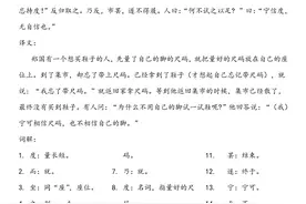 初中语文：文言文必背篇目汇总！有译文跟词解，背熟轻松搞定重点图片