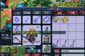 梦幻西游：听闻85剧情高兽决改回去了，老王四开亲自验证，如何？图片