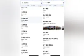 在以剃刀为生的理发村，女人们用双手和命运对抗图片
