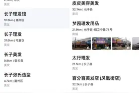 在以剃刀为生的理发村，女人们用双手和命运对抗图片
