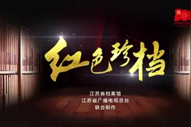 红色珍档｜一封电文让毛主席潸然泪下，两个月内四次批示！这项超级工程就此拉开序幕...图片