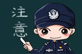 “招警考试”这些年，都经历了什么？图片