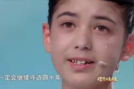 14岁新疆女孩永失父亲：如果爸爸还在，他一定会继续守边四十年！图片