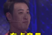神武4，修补匠活动玩法⑨，精灵大型攻略图片