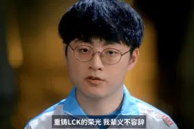 ShowMaker：一直在变强的世界第一中单图片