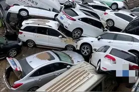 警惕：暴雨过后大批泡水车会流入二手车市场，其中不乏4s店新车图片