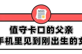 温暖！小插“曲”～图片