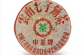 下关茶厂名气最大的数字茶T8653，品质能标配名声吗？图片