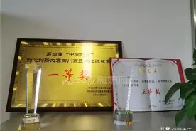 佩服！内江80后二胎妈妈返乡卖卤菜，3年开了30家分店——图片