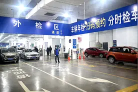 西安首家夜晚检测站开始审车图片