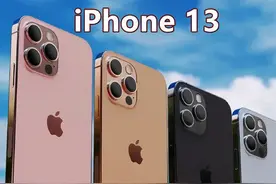 滴！你的iPhone13已发货，iPhone验机攻略送给你图片