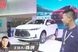 造型犀利 2018广州车展聊唐EV600视频封面