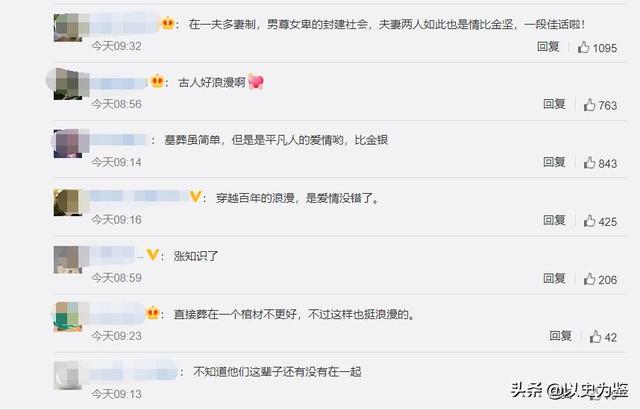 生同衾，死同穴！从北宋古墓发现的“过仙桥”闲说古代丧葬形式