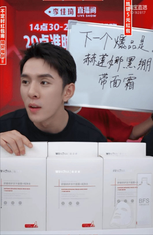 鏉庝匠鐞︿竴澶滃崠鍑?15浜匡紝鍓嶄簲鍏ㄦ槸鍥借揣锛熶究瀹滃張濂界敤锛屼綘杩樹笉鐭ラ亾锛? onerror=