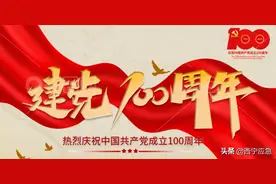 应急管理部正式发布《安全生产法》全文，9月1日生效！（第六章——第七章）图片