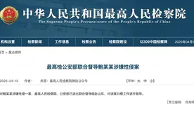 14岁女孩自愿发生关系不算强奸？检察官不认同图片