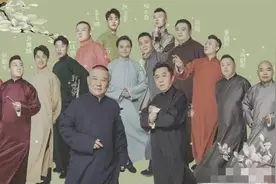 张云雷的《探清水河》被南开教授炮轰窑曲，郭德纲反击真漂亮图片