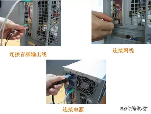 电脑常见故障处理方法培训