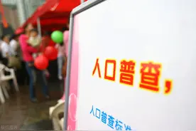 河南第七次人口普查结果出炉：郑州常住人口1260万，超越南阳跃居第一图片