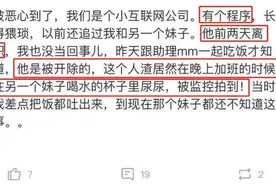 程序员加班到凌晨，隔天却被公司开除，调出监控后，网友：活该图片