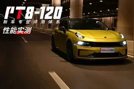 实测6.76秒破百！国产性能家轿领克03+完全不输合资车型图片