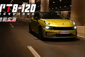 实测6.76秒破百！国产性能家轿领克03+完全不输合资车型图片