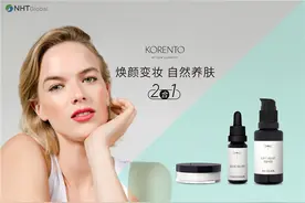 行业红利持续释放 然健环球深度布局跨境电商图片