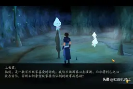 当年上软《仙剑四》恶趣味被狠扒：紫英房间藏了一屋子“金瓶梅”图片