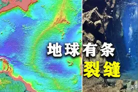 流入大海泥沙去哪了，它们凭空消失了？原来地球已被一条裂缝隔开图片