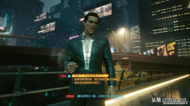 《赛博朋克2077》游民评测9.1分 魂断夜之城