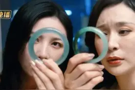 「婆婆的镯子」15万买的镯子，20年后能涨到7位数？别高兴得太早图片