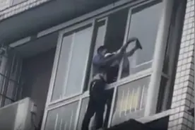 空调工徒手爬窗救人：女孩拥抱感谢 公司奖励一套60万元的房视频封面