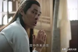 《上阳赋》里万众瞩目的白月光子澹，杨佑宁真的接不住图片