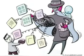 弹窗广告已形成利益链：15元弹千次 充钱还“返点”图片