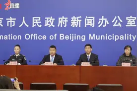 北京：已有8国9条航线从首都机场口岸入境图片