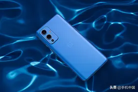 一加 9评测：不是“Pro”但却依然“机皇”的轻薄旗舰图片