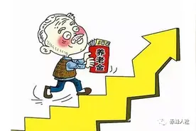【工作动态】赤峰市完成2021年退休人员养老金调整工作图片