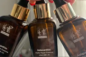 艺霏虾青素‖我空瓶最多的精华图片