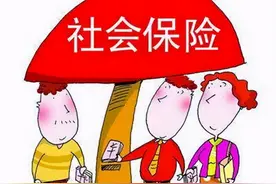 入职之后，公司不给交社保，会有什么损失？图片