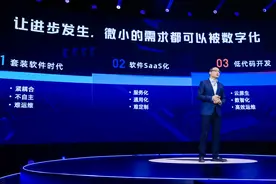 “云钉一体”后，钉钉的再进化逻辑图片